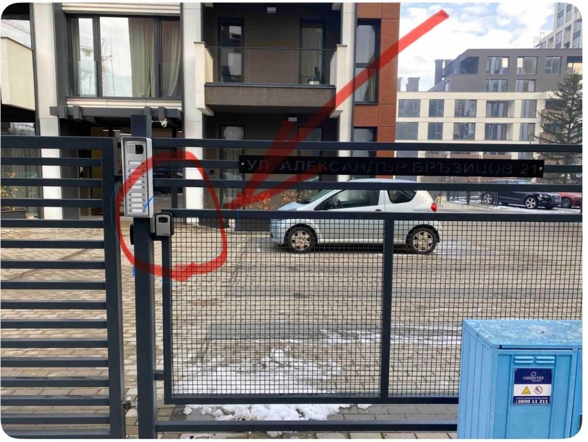 Apartment Vitosha Vu Sofia Exterior foto